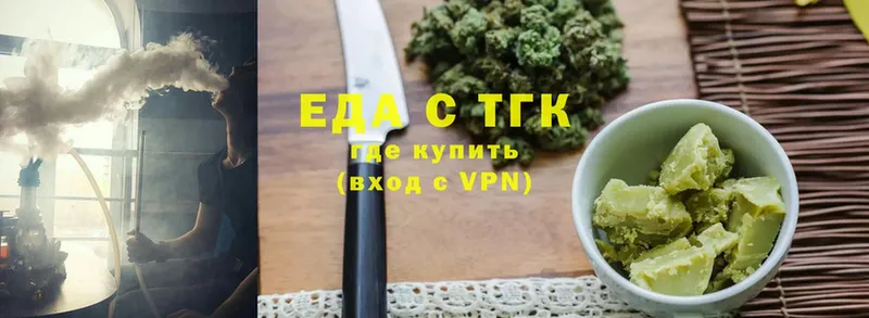 Canna-Cookies марихуана Серпухов