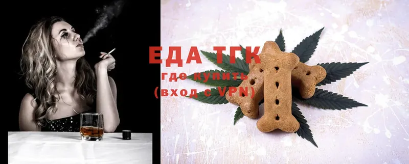 blacksprut как войти  Серпухов  Canna-Cookies марихуана 