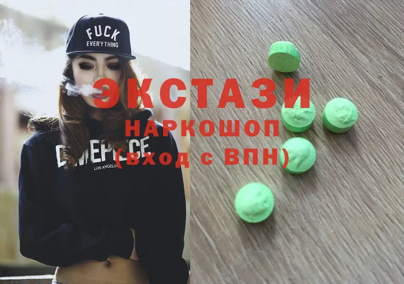 Ecstasy VHQ  Серпухов 