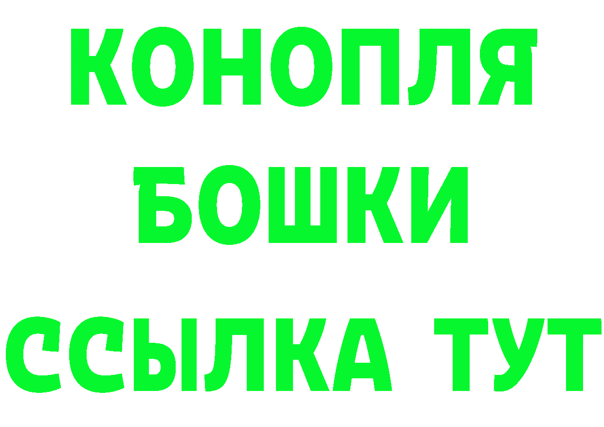 Каннабис AK-47 ССЫЛКА darknet MEGA Серпухов