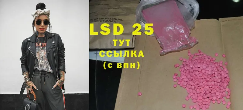 MEGA онион  Серпухов  LSD-25 экстази кислота 